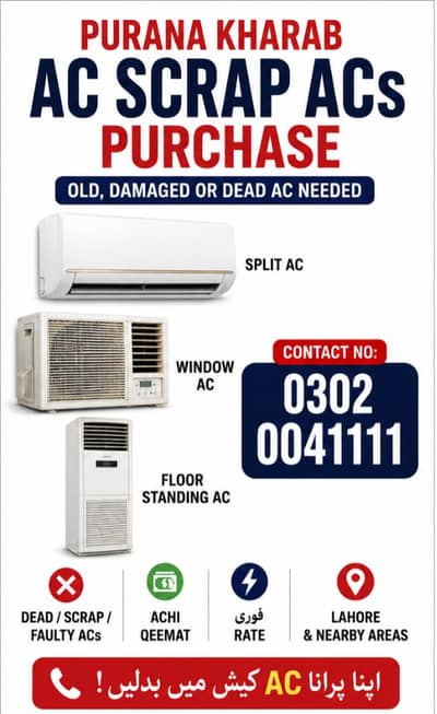 Purana Kharab AC Scrap ACs Purchase – Old, Damaged, or Dead AC Needed