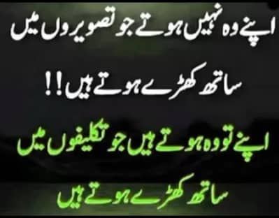 genral store karyana any shop