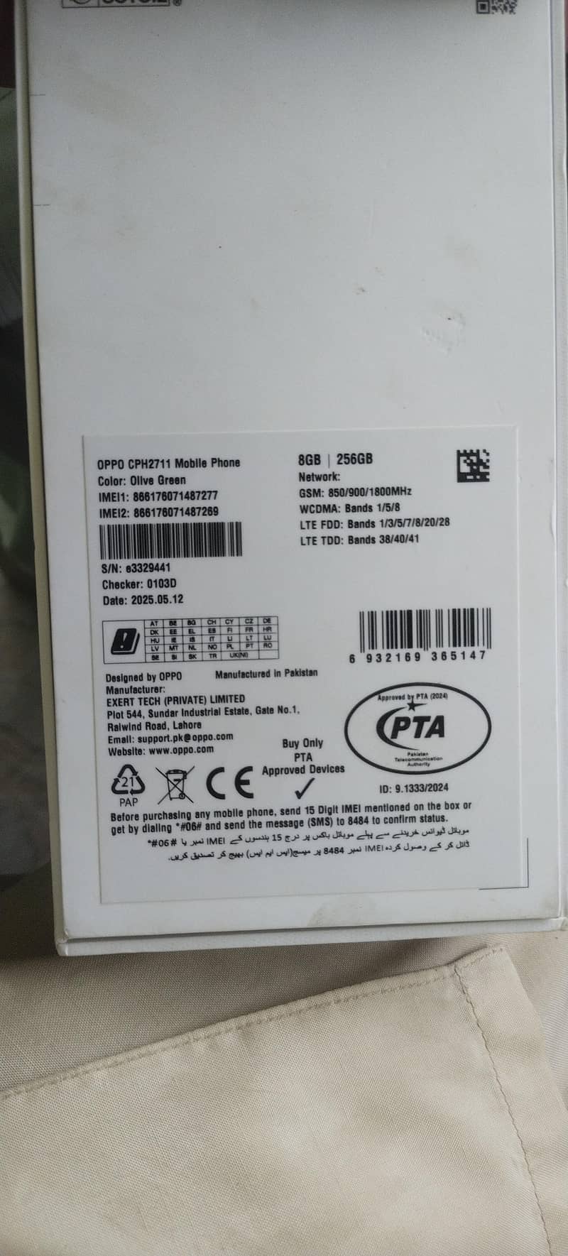 OPPO A5 Pro 8