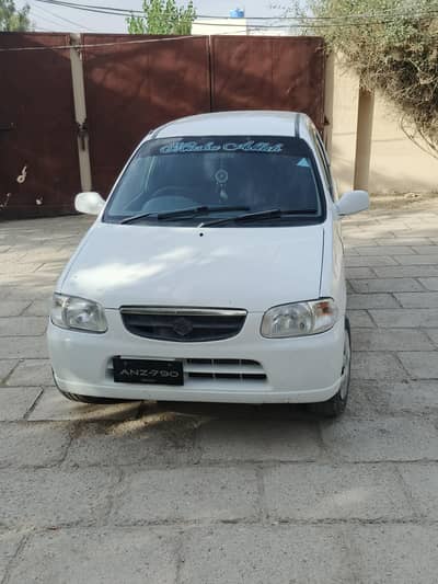 my alto vxr family used car