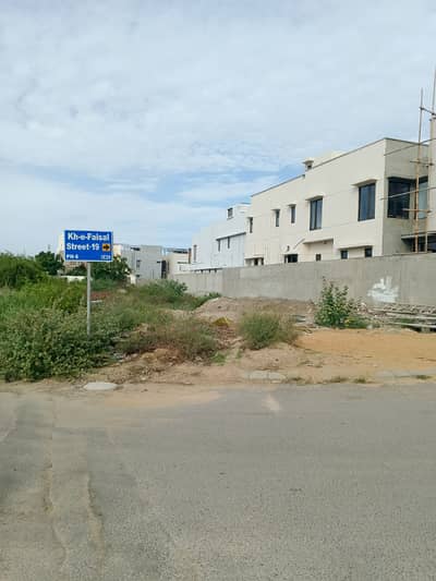 Plot For Sale