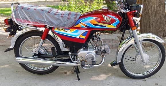 Honda CD 70 2025/2026