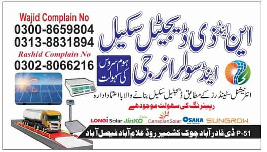 wajid khan