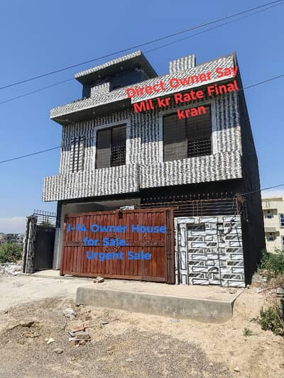 I-14 House For Sale Very Urgent