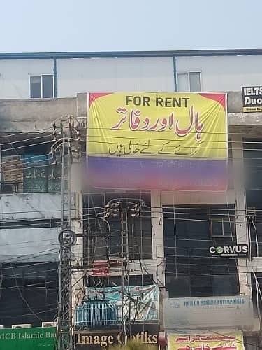 Beautiful Office Available For Rent