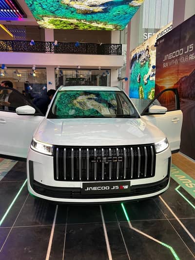 Jaecoo J5 2026