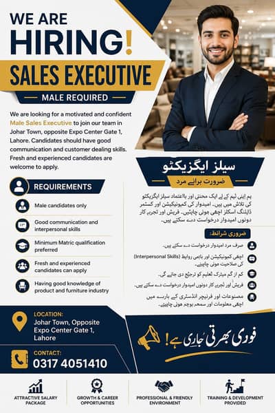 Sales Executive Job | Male Staff Required | Jobs In Lahore