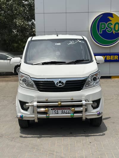 Changan Karvaan 1.2  2025