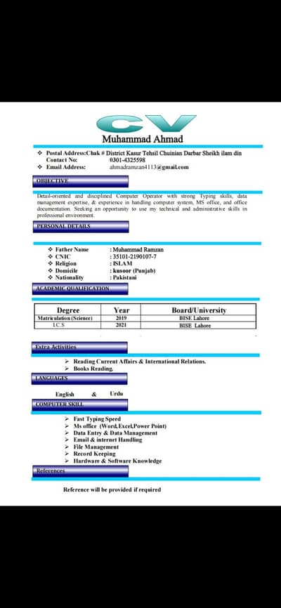 office job required