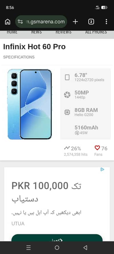New Sirf box se nikala hai 4day use Kiya hai.  hot 16i 8+5 256 GB