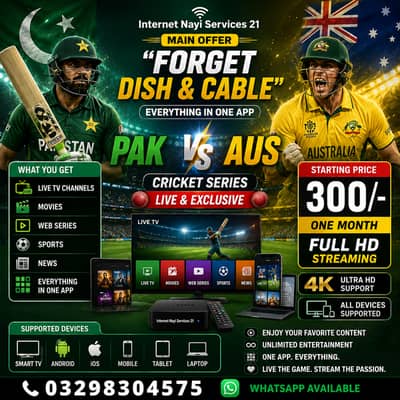 IPTV | opplex IPTV| Starshare | B1G |skyglass | Sports | +923298304575