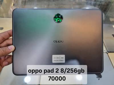 Oppo Pad 2 & Oppo Pad 3 Available | 8GB RAM | 128GB & 256GB Variants