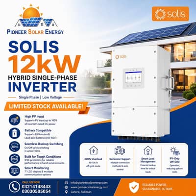 SOLIS 12KW SINGLE PHASE HYBRID SOLAR INVERTER