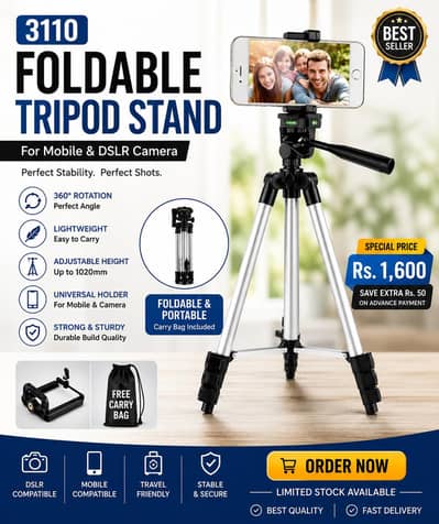  Adjustable Tripod Stand with Mobile Holder | 360° Rotation |