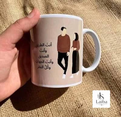 customized cup