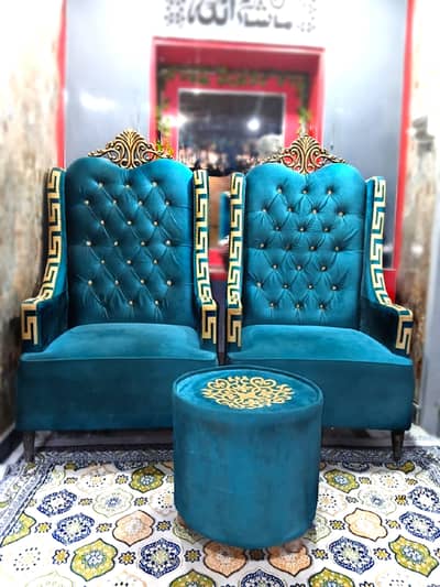 Royal Chairs Set With Ottoman For Sale 03049704414