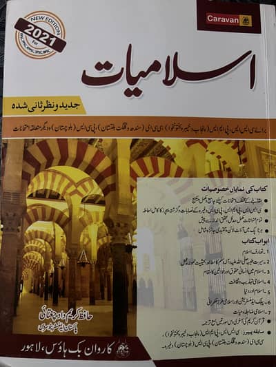 CSS books best publisher
