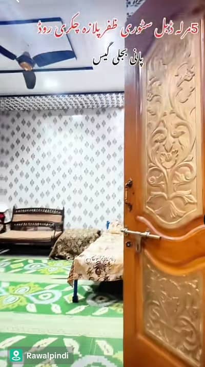 5 Marla Beauty Full House For Sale Near To Market Bazar