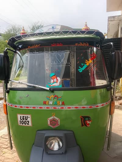leny Sy pihly ache Tara chil kir wa lu ga. . .
