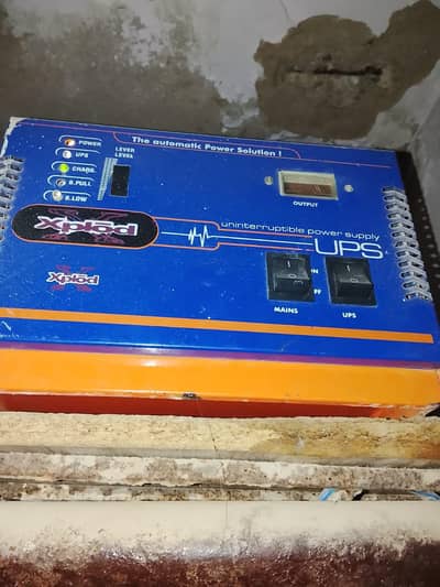 Ups with battery