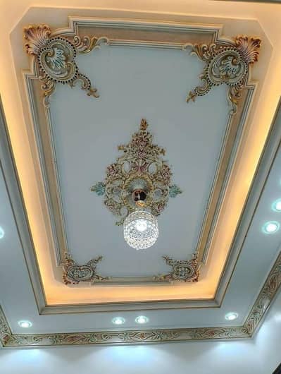 home decorators