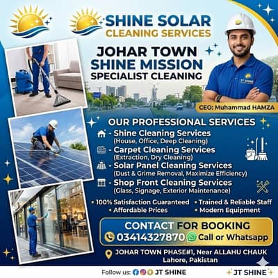 Solar Panel Cleaning/Carpet Washing/Deep Cleaning ,Office  near me