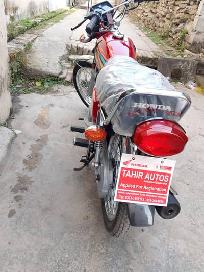 Honda 125