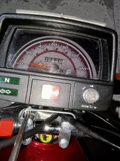 new bike use boht Kam hwa ha