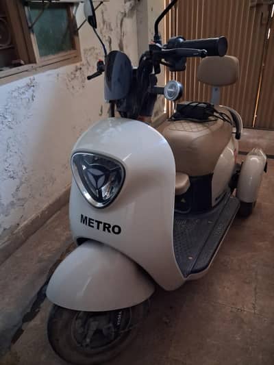 Metro A7