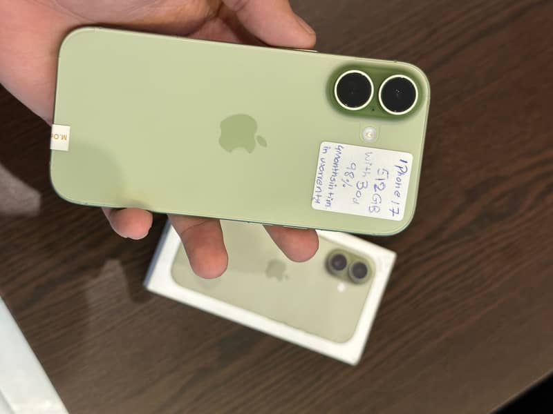 Iphone17 0