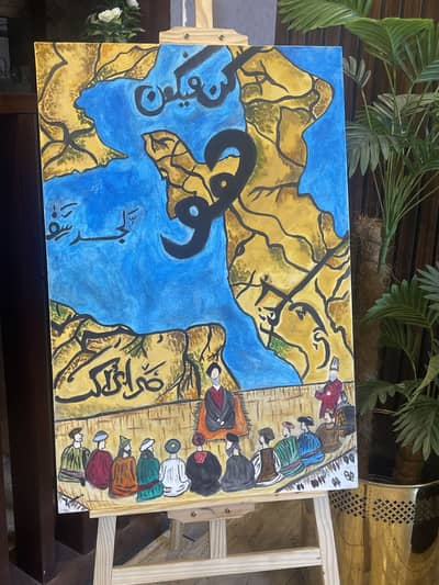 painting of islamic culture