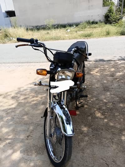 Honda 70
