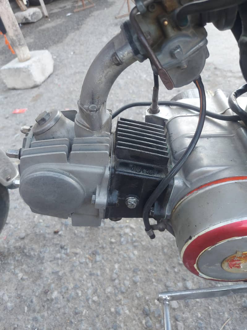 unique CD 70 2