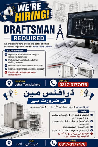 Experienced Furniture Draftsman Required | Jobs in Johar Town, Lahore