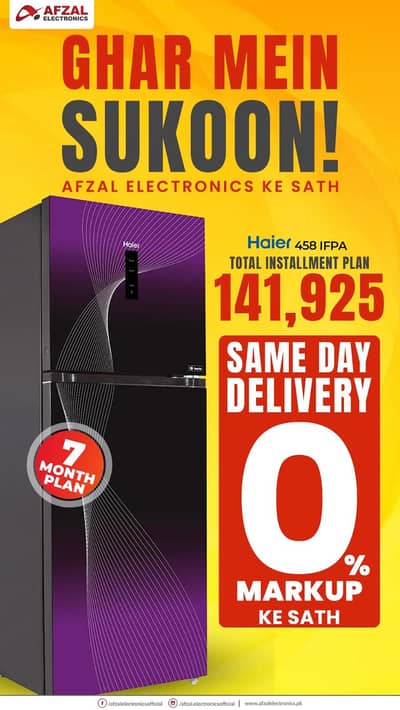 Afzal Electronics Bahawalpur