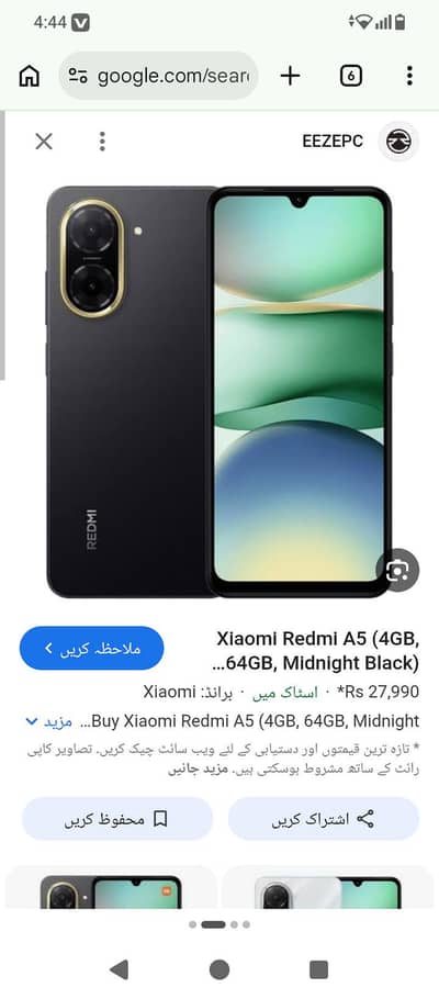 Xiaomi Redmi A5