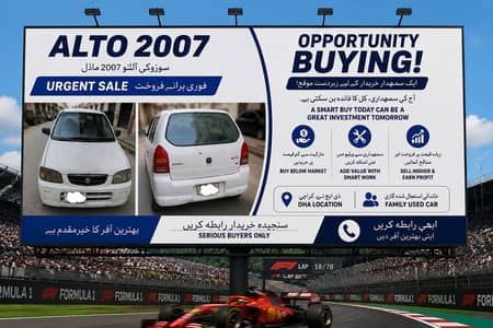 Alto 2007 Just 7 Lacs -Opportunity Deal | سُنہری موقع