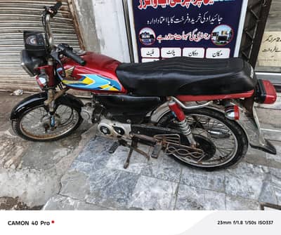 baki power is number py call karni ha 03096401807