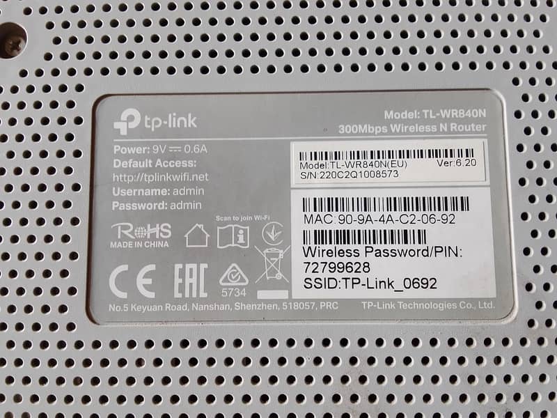 TP-Link router 1