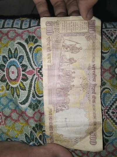 500 RUPPES OF INDIA