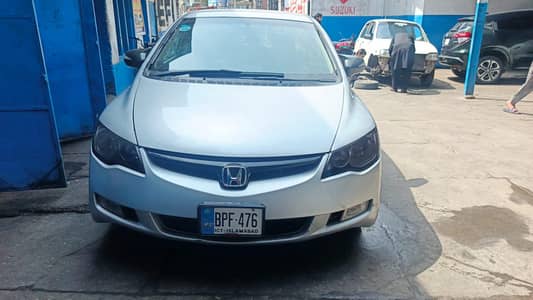 Honda Civic Hybrid 2007