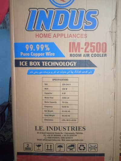 Indus air cooler box pack on open