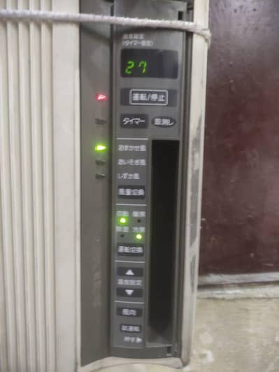 110 ac with convertor , read complete add