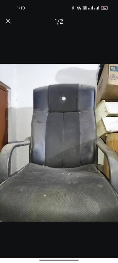 office chair