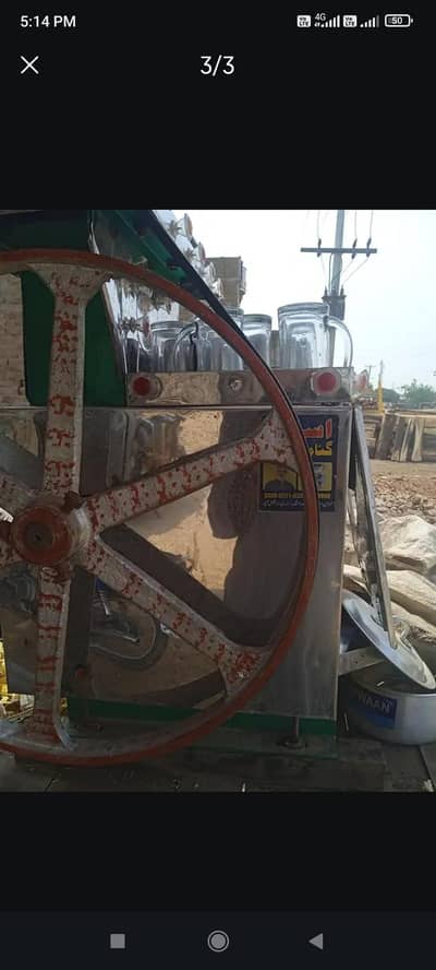 GANA wali machine