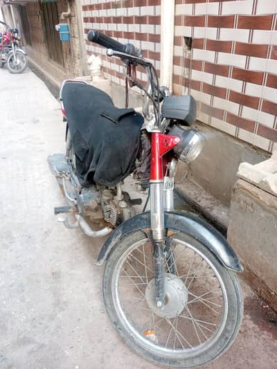 Cd 70 Dream Bike