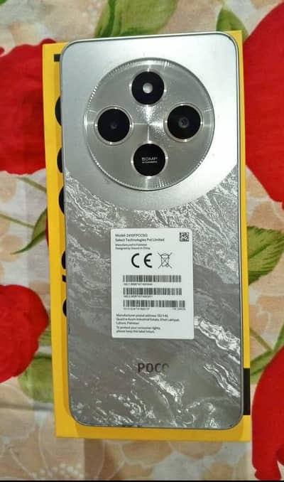 Xiaomi POCO C75