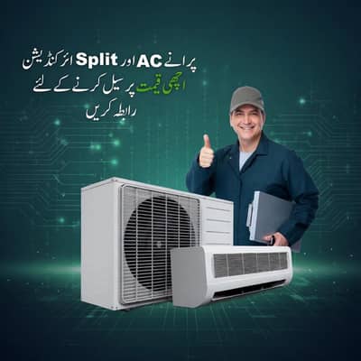 Old & New Ac buyer Cash deal