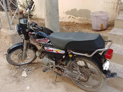 super star 70