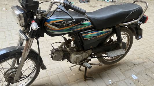 CD 70 Super star